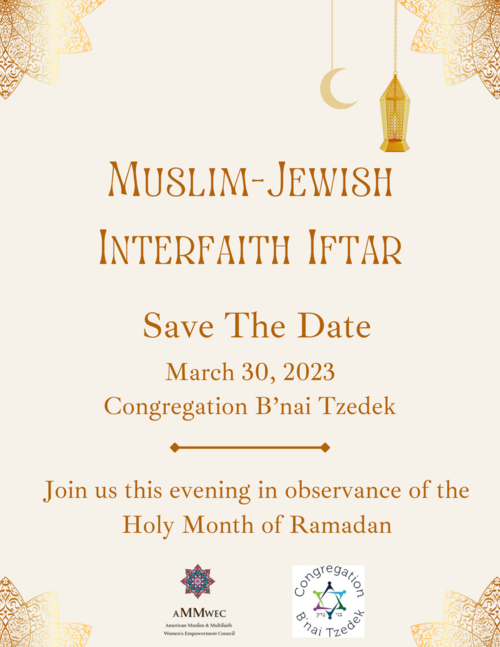 Banner Image for Muslim Interfaith Iftar